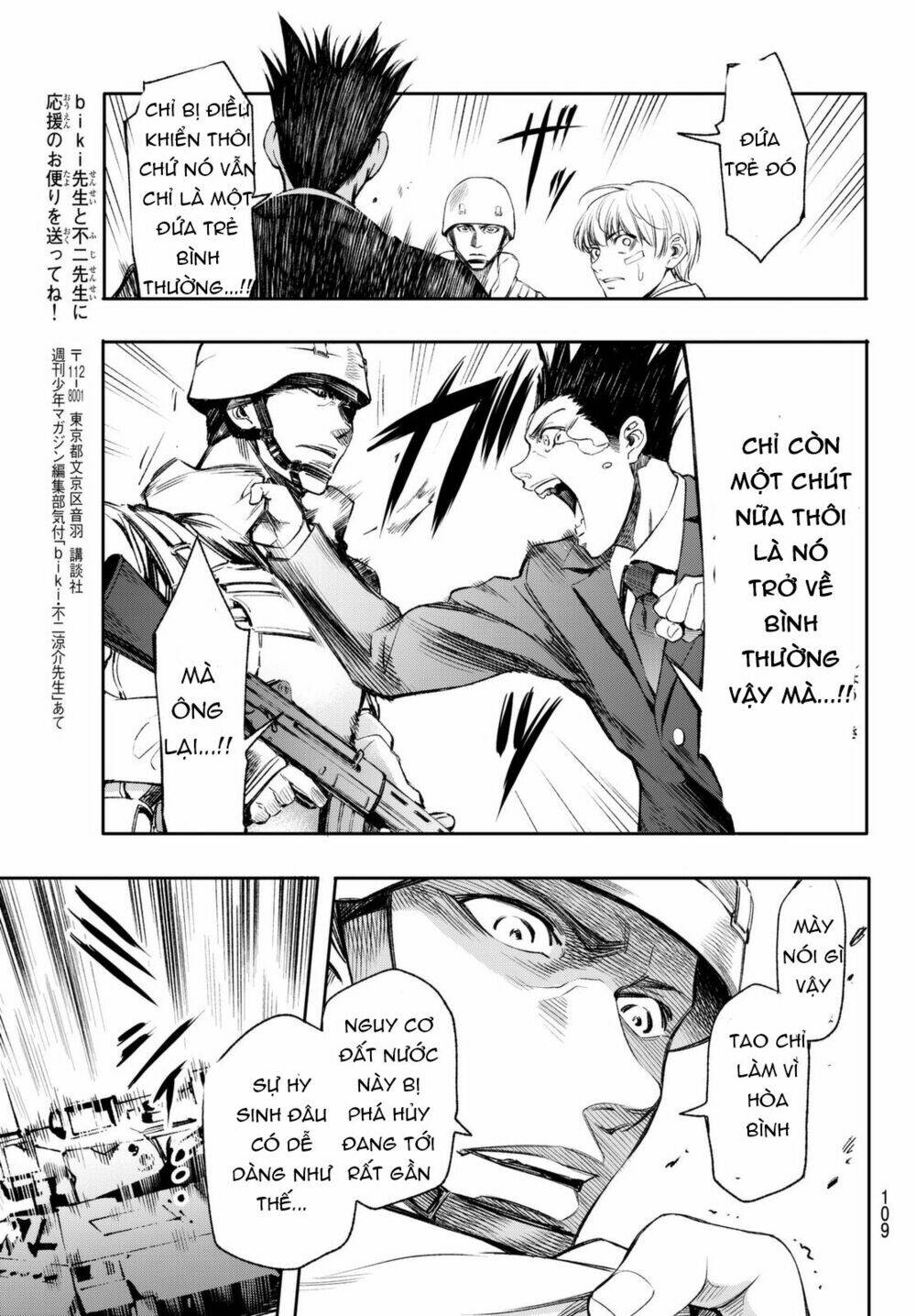 world end crusaders chapter 5 22