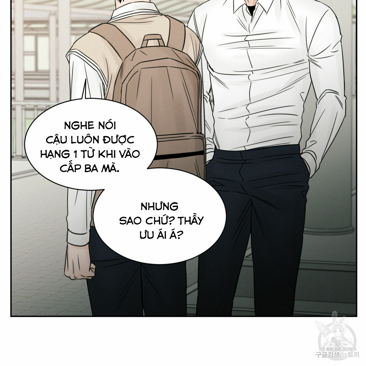 dù anh không yêu em chapter 25 12