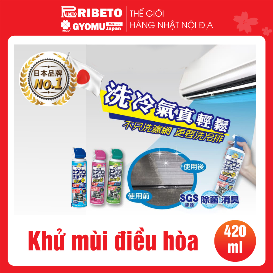 Set 2 chai vệ sinh khử mùi điều hòa hàng nội địa Nhật Bản, 420ml/chai