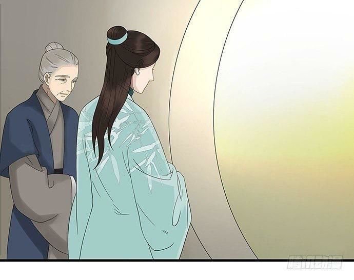 mưa chìm sâu trong mây chapter 49 34