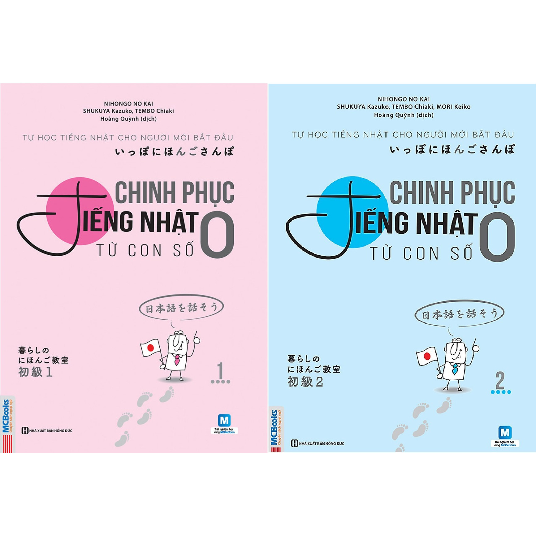 Combo Học Tiếng Nhật Cho Người Mới Bắt Đầu ( Trọn Bộ Chinh Phục Tiếng Nhật Từ Con Số 0 Tập 1+ Tập 2) Tặng bút + sổ nhật ký