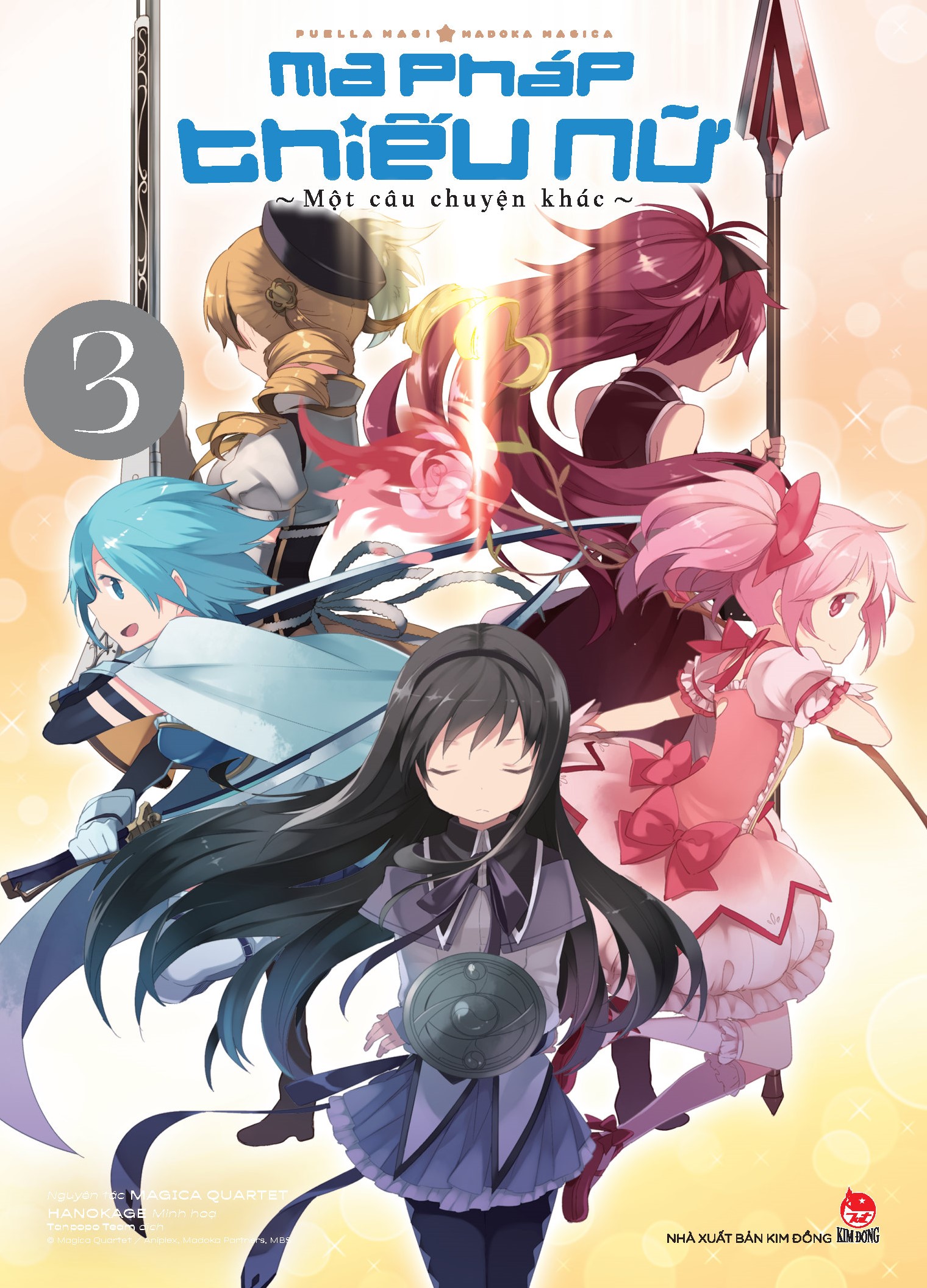 Kim Đồng - Boxset Ma Pháp Thiếu Nữ Madoka Magica - Một Câu Chuyện Khác