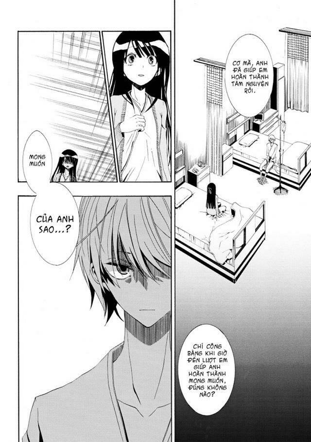 tsugihagi na kanojo chapter 3 21