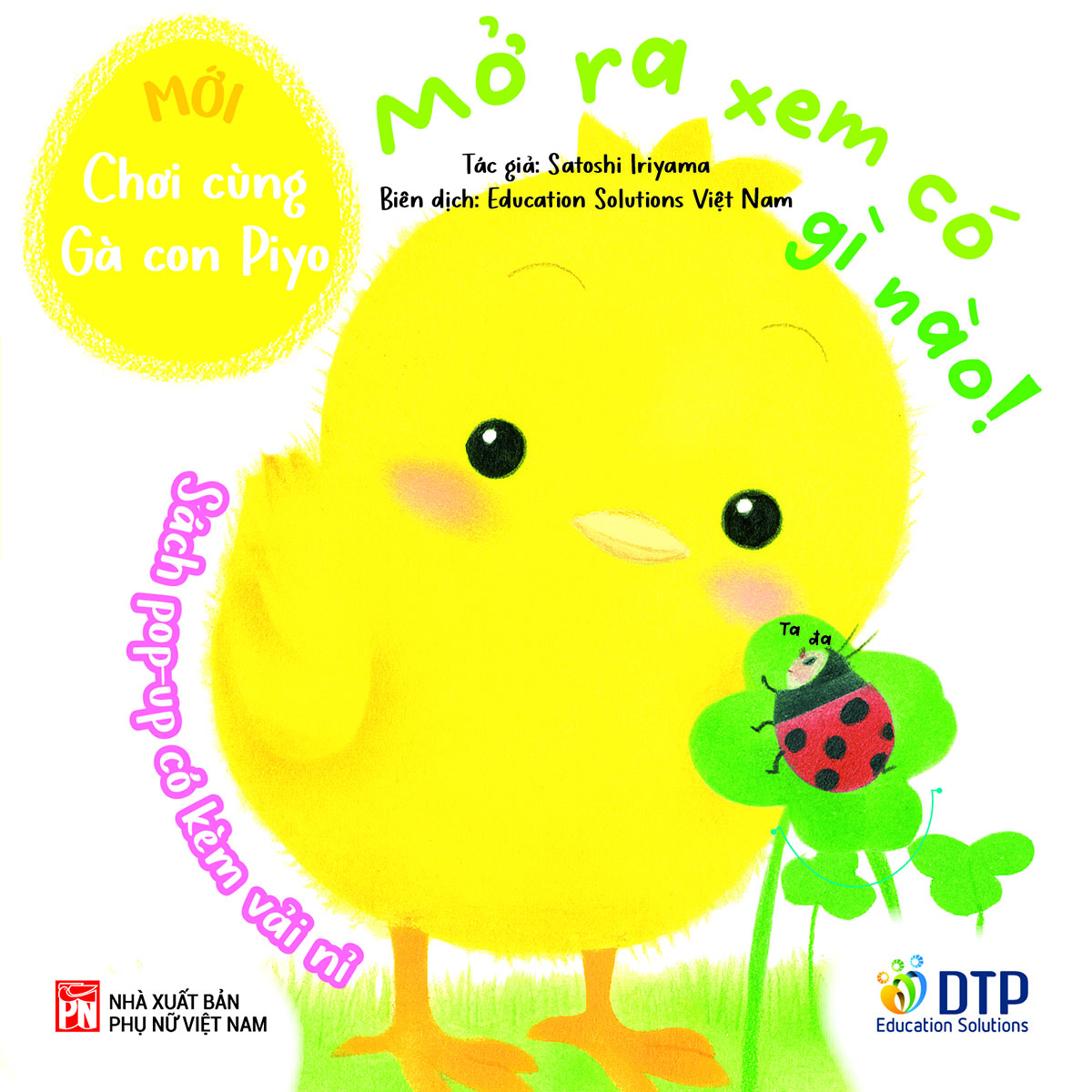 Mở ra xem có gì nào! - Chơi cùng gà con (Mới) - Sách Pop-Up có kèm vải nỉ