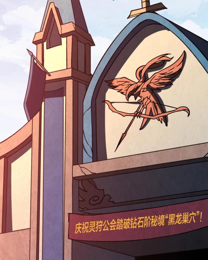 mở màn kiêm nhiệm boss hắc long, tôi vô địch rồi chapter 3 121