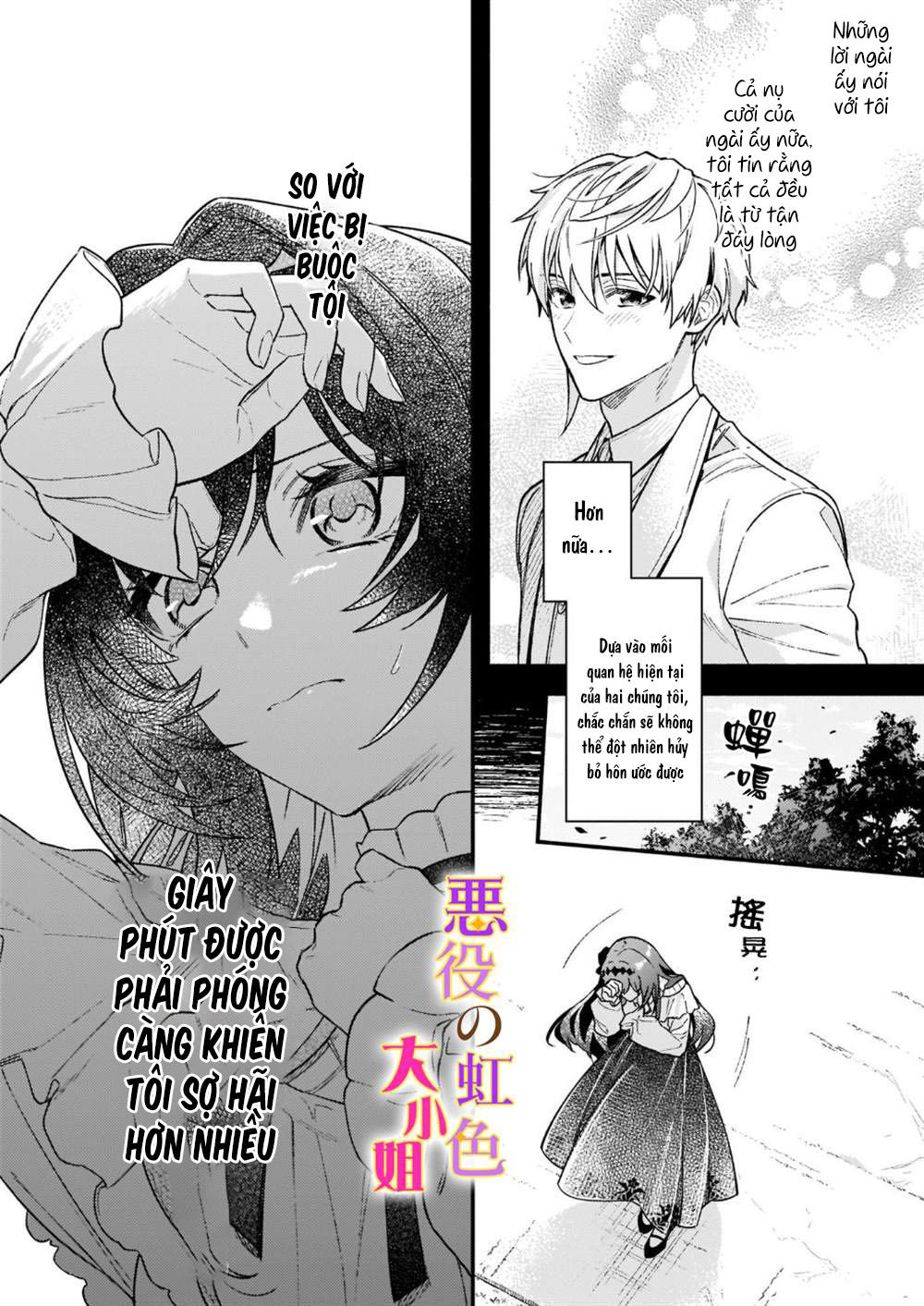vai phản diện thì tệ lắm sao, đó không phải quan điểm của tôi chapter 12.1 8