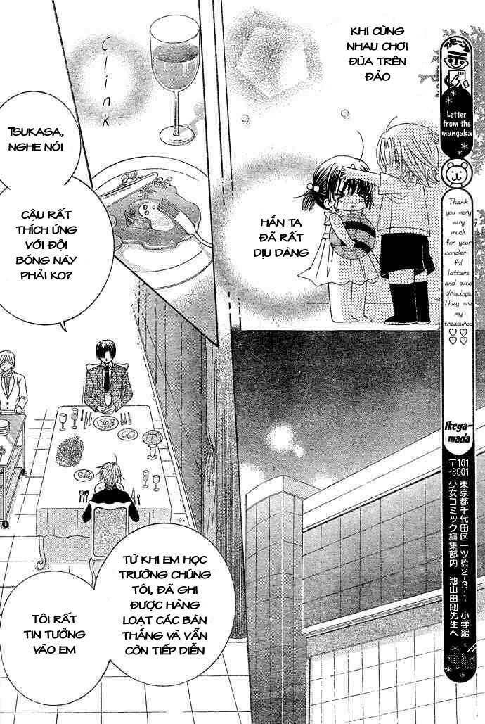 uwasa no midori-kun!! chapter 6 22