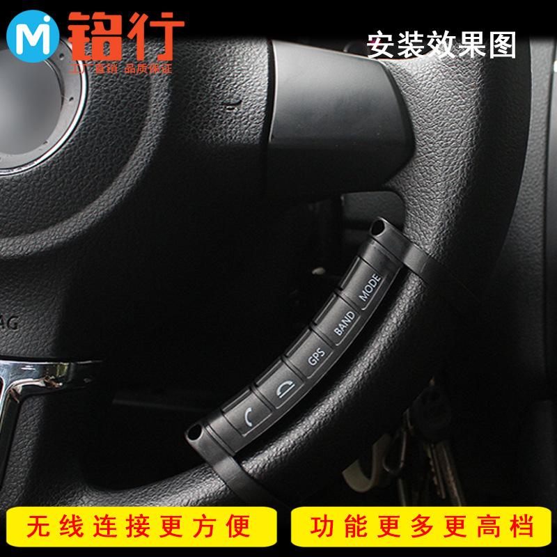 Bộ điều khiển vô lăng điều khiển hình vuông phổ biến bán chạy nhất, nút điều hướng DVD đa chức năng không dây đa năng, điều khiển từ xa