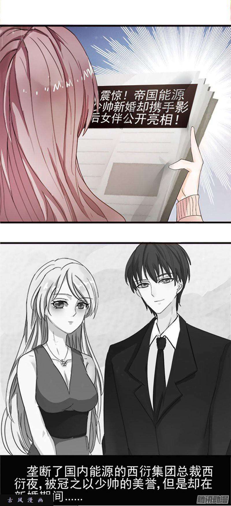 anh trên thiên đường, tôi dưới địa ngục chapter 3 9