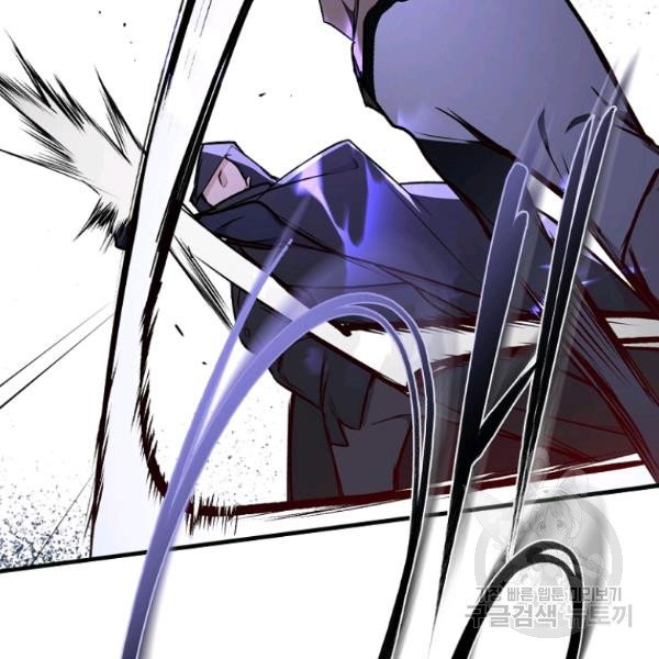 quý cô bí ẩn - secret lady chapter 44 18