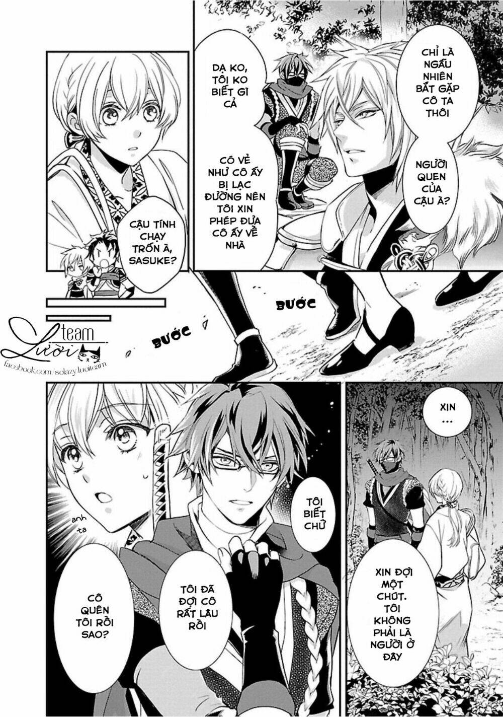 ikemen sengoku - tenkabito no onna ni naru ki wa nai ka chapter 1 33