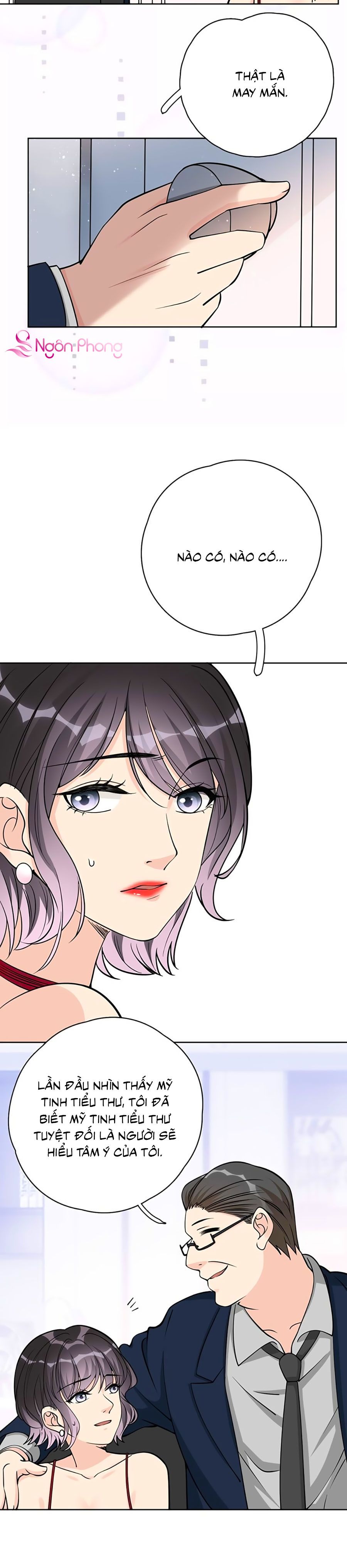 take me out chapter 17 7