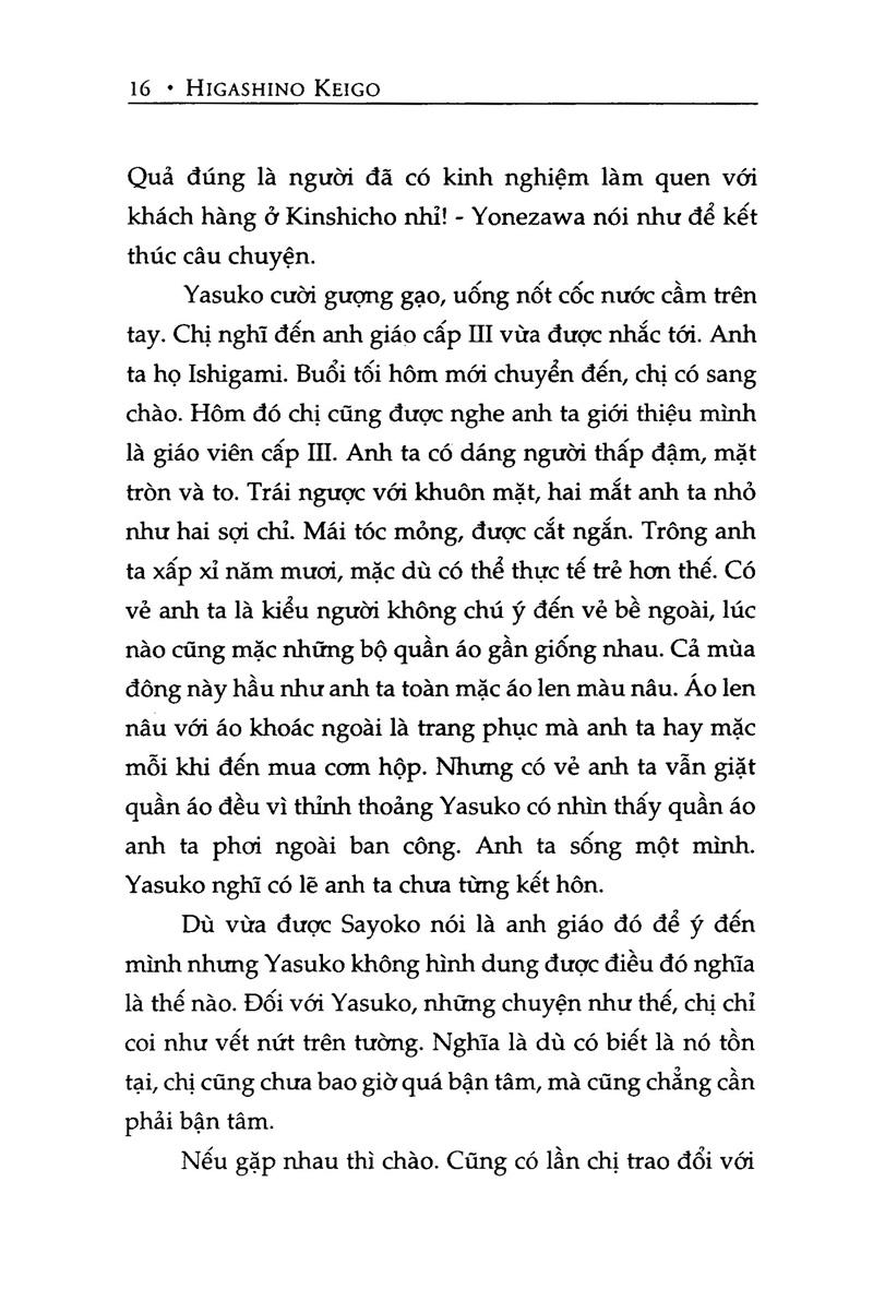 Phía Sau Nghi Can X (Tái Bản 2024)