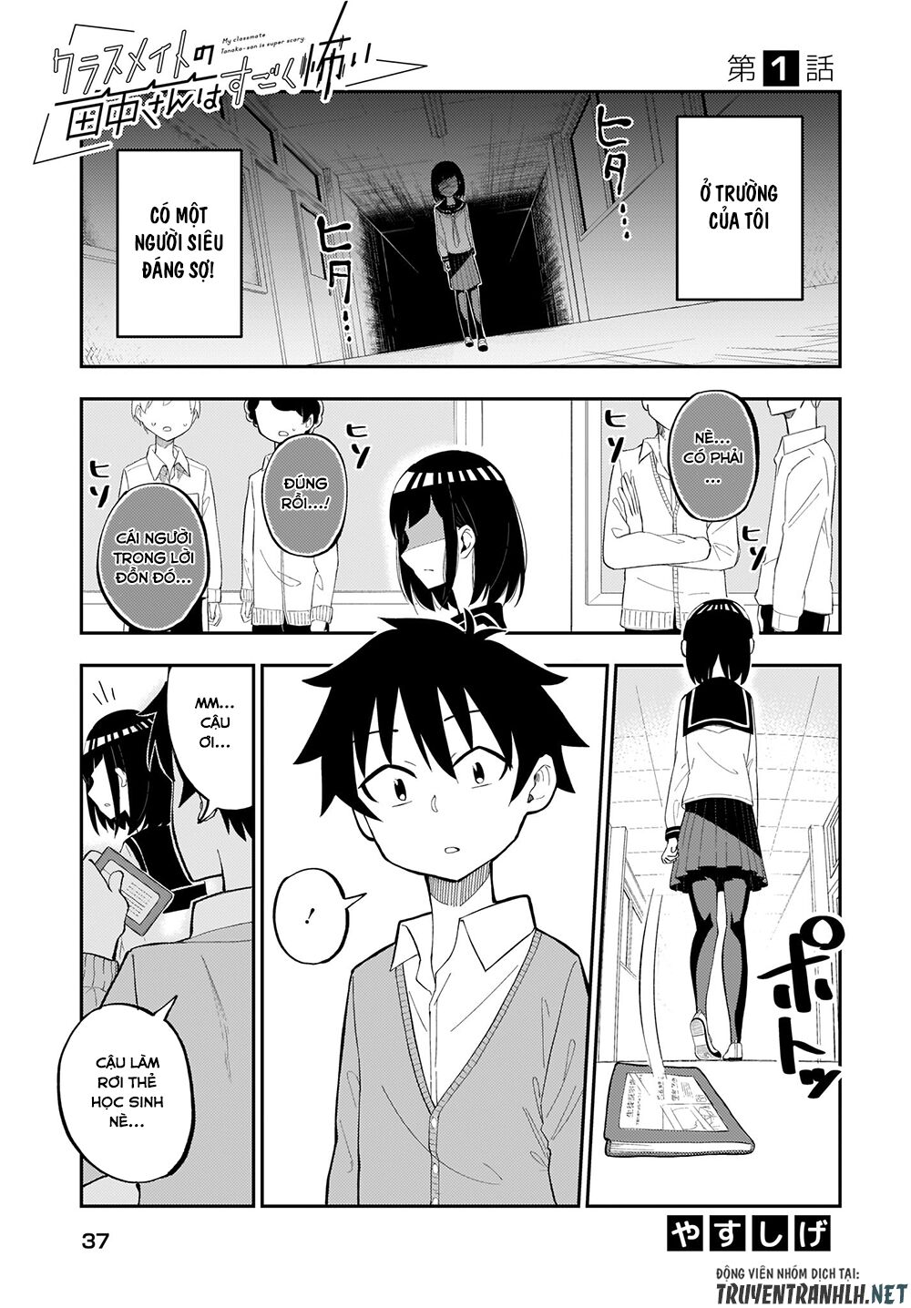 tanaka-san trong lớp tôi thật sự là siêu đáng sợ chapter 1 1