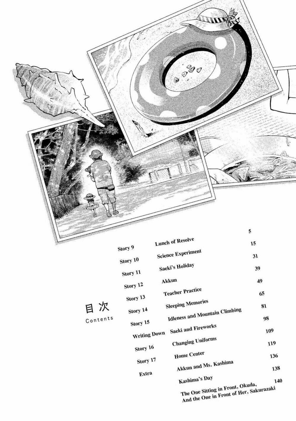 dignified asleep saeki chapter 9 10