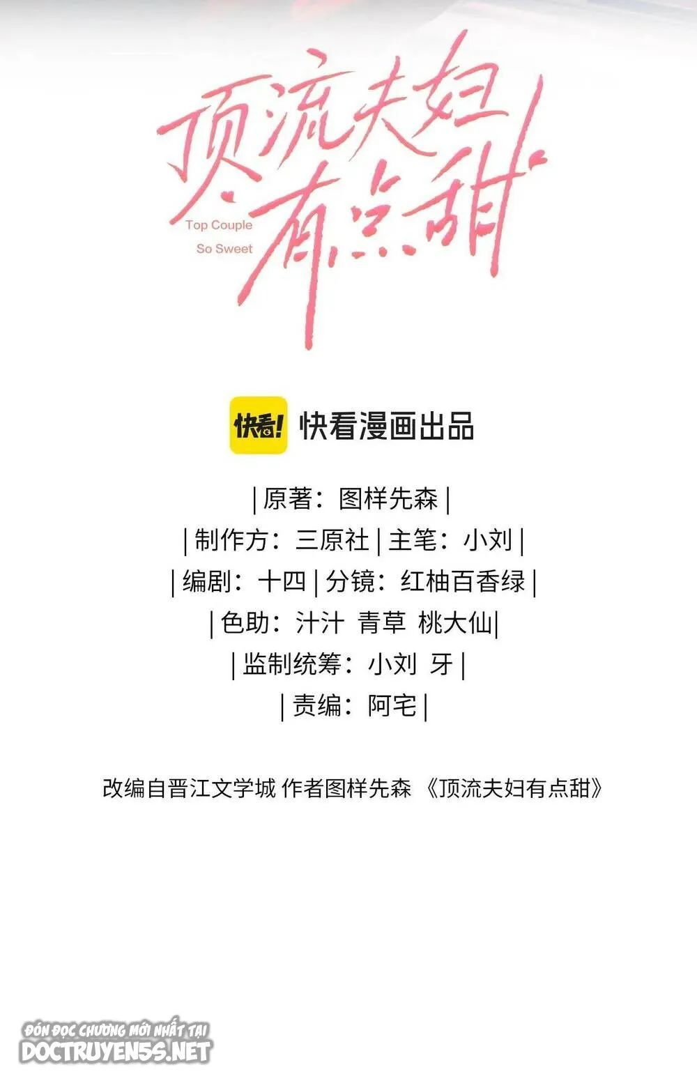 vợ chồng siêu sao có chút ngọt [m] chapter 31.1 5