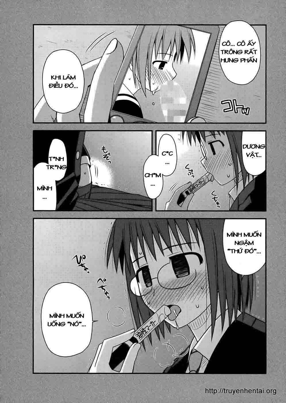 koe de oshigoto! chapter 1 2