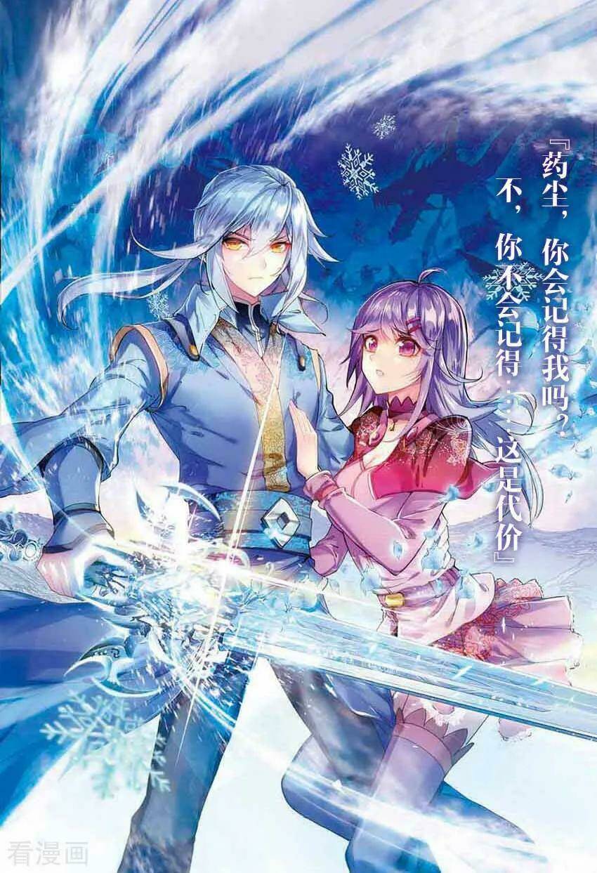 đấu phá thương khung tiền truyện truyền kỳ dược lão chapter 172 6