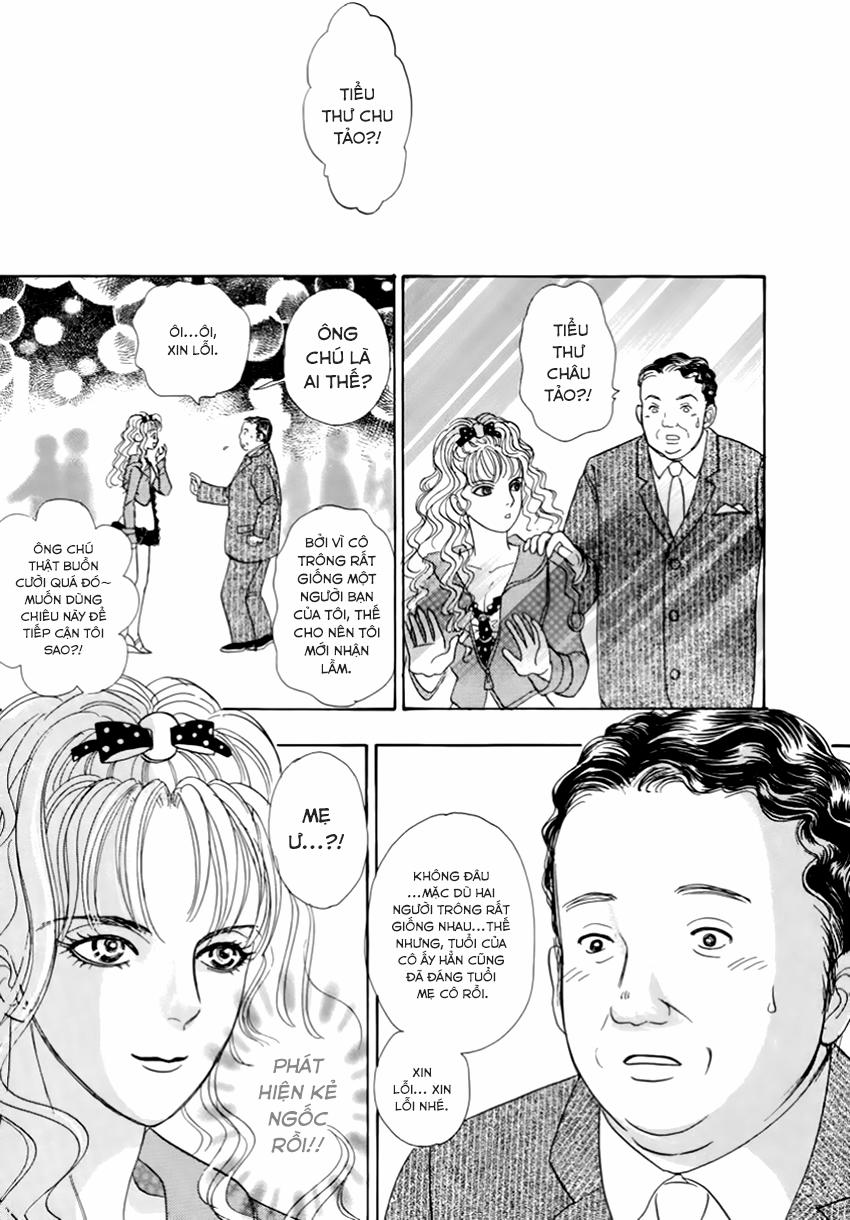 new pet shop of horror chapter 25 12