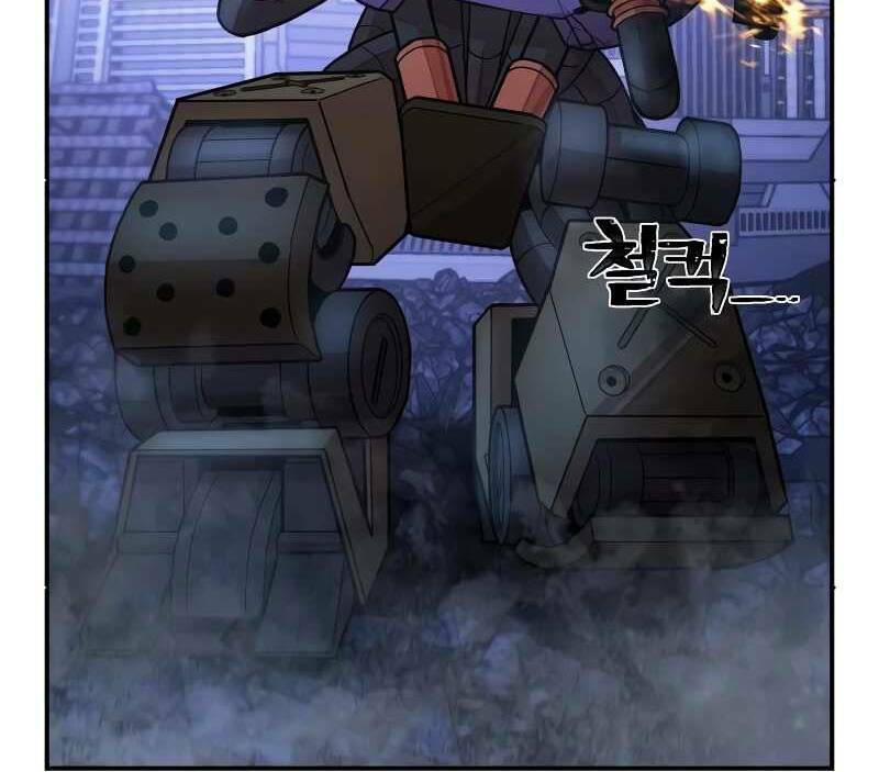 Sự Trở Lại Của Anh Hùng Diệt Thế chapter 37.5 13