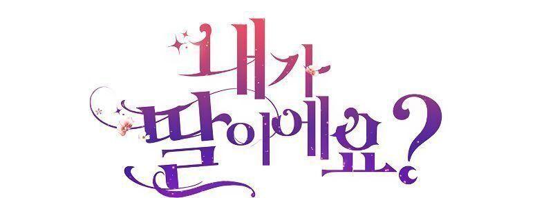 con có phải con là con gái của ngài không? chapter 24 4