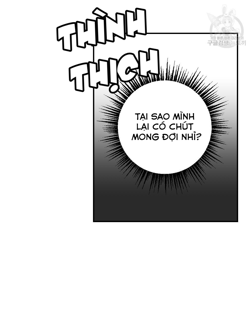 bộ ngực của tháng chapter 6 44