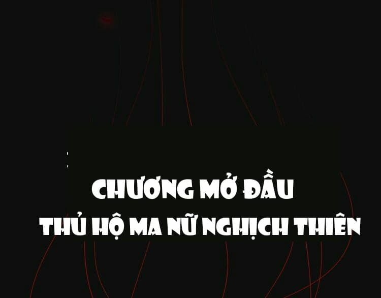 hắc dạ hữu sở tư chapter 0 1
