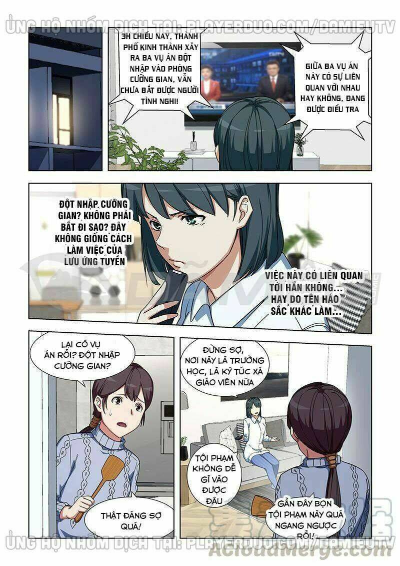 đào hoa bảo điển chapter 343 5