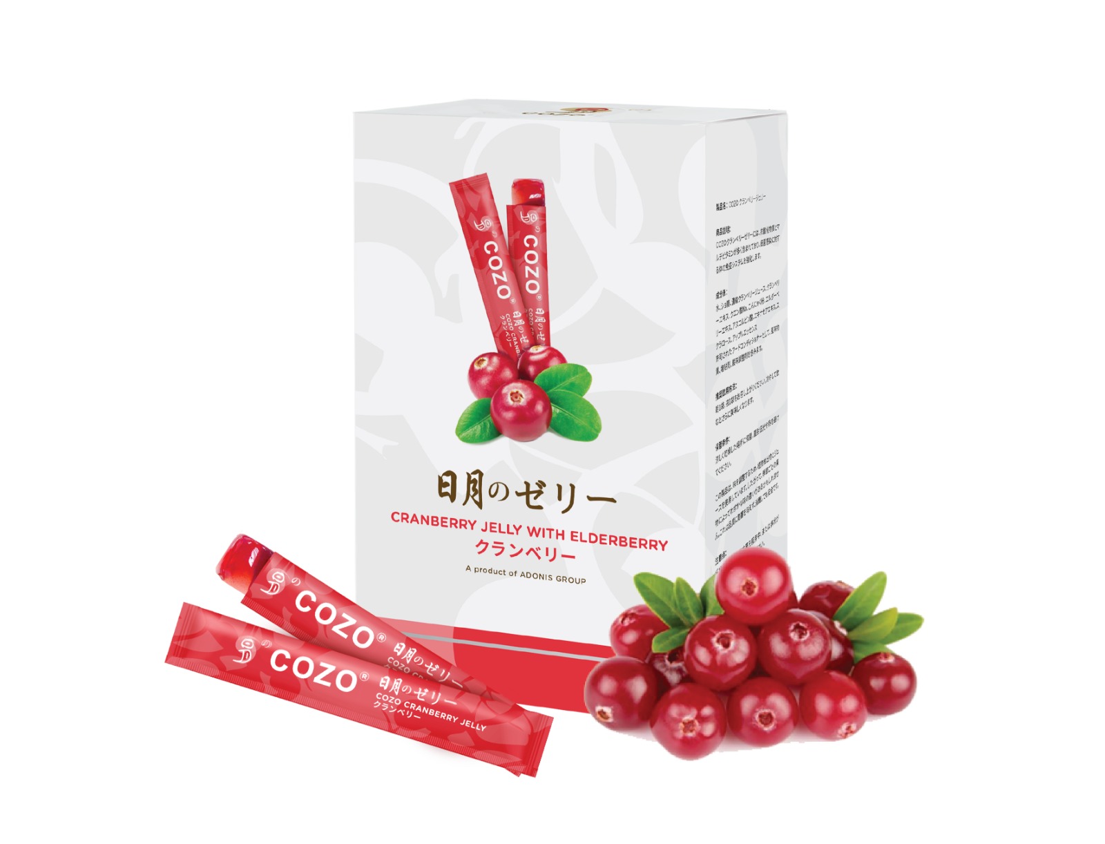 Thạch Giúp Cân Bằng Và Ngăn Nhiễm Trùng Đường Tiết Niệu COZO Cranberry Jelly Chiết Xuất Nam Việt Quất Và Elderberry, Tăng Khả Năng Miễn Dịch