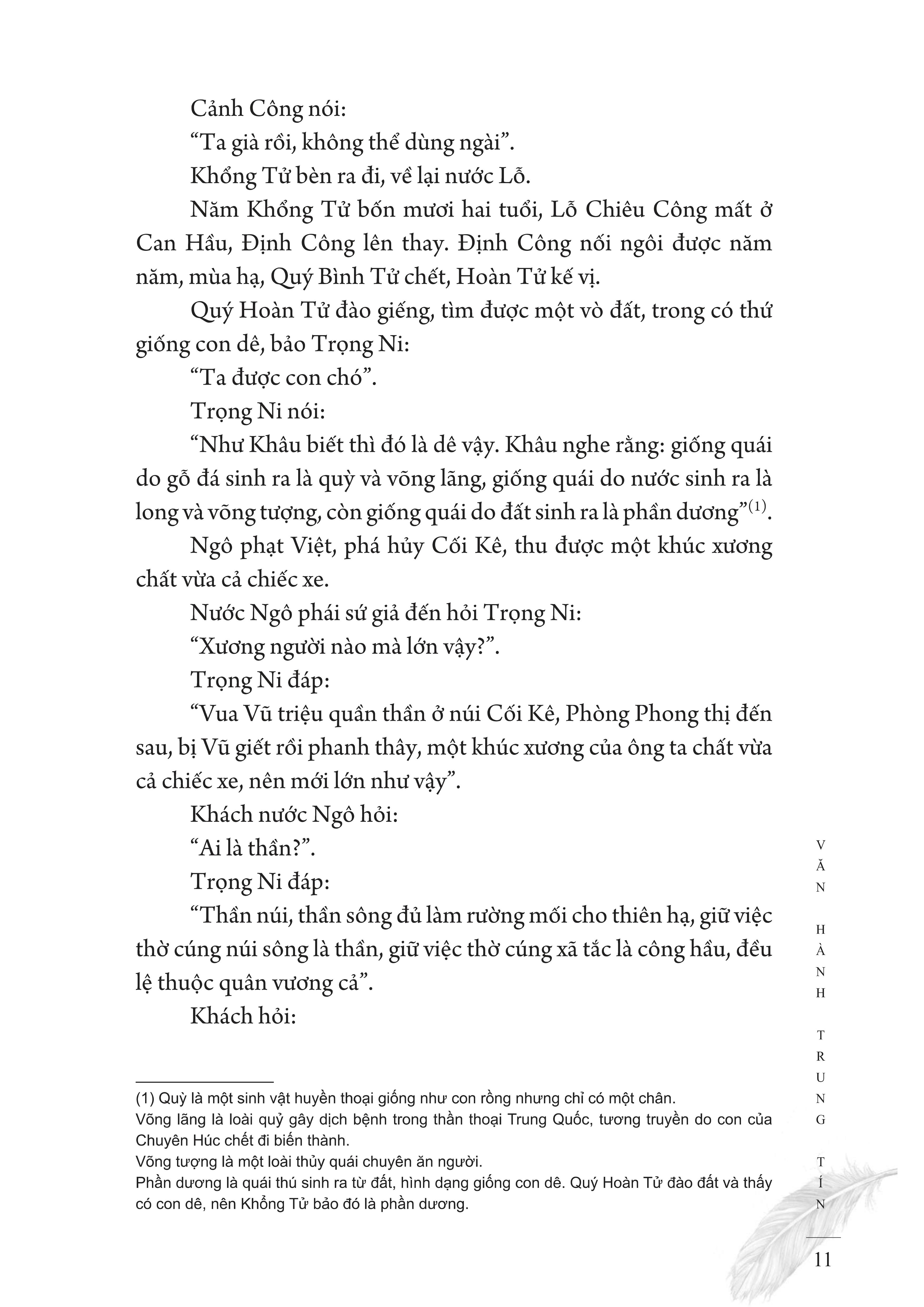 KHỔNG TỬ