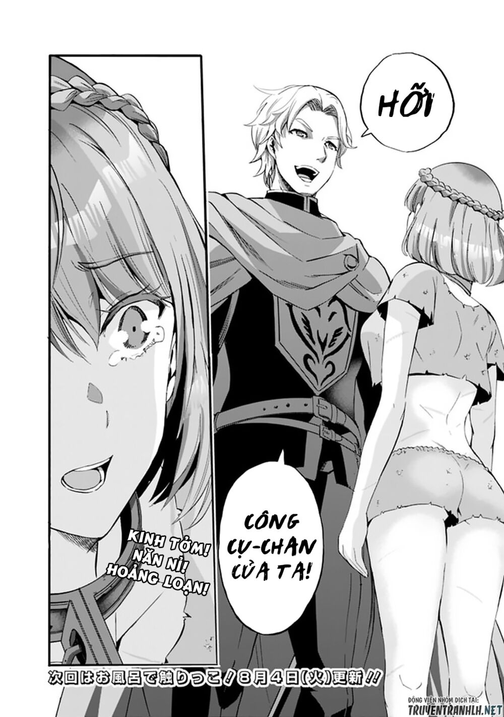 uragirareta s rank boukensha no ore wa, aisuru dorei no kanojora chapter 10 17