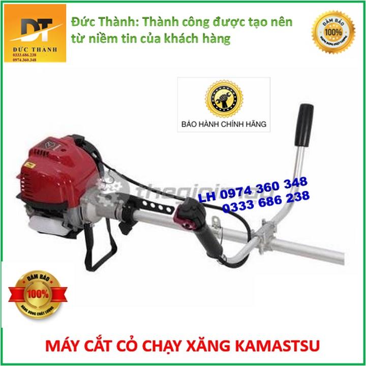 Máy Cắt Cỏ 2 Thì Kamastsu KM330 900W