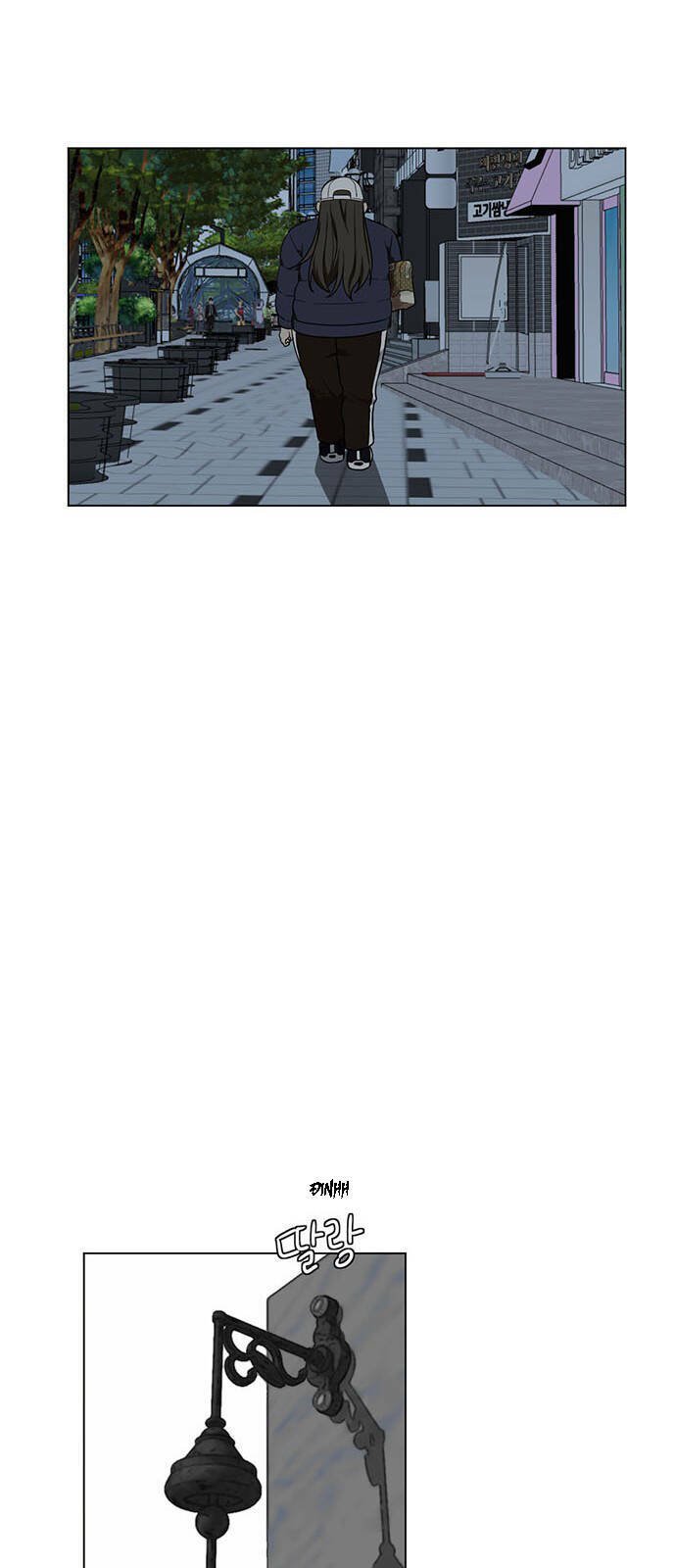 change me chapter 12 43