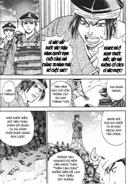 sơn tặc seyu chapter 47 14