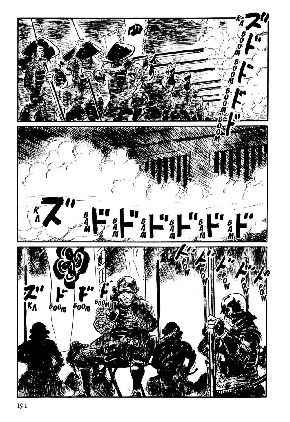 hanzou no mon chapter 57 35