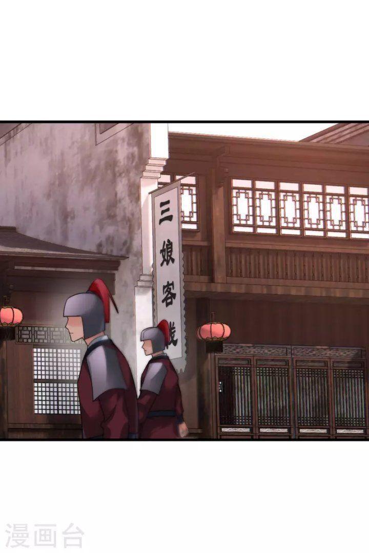 nụ cười của ngươi ngọt gãy tám cái răng của ta chapter 48 30