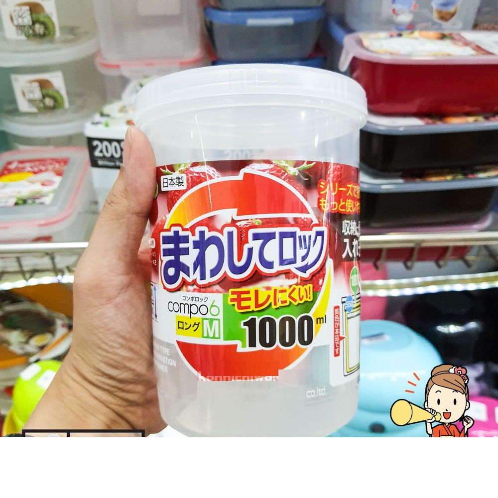 Hộp nhựa nắp vặn dáng tròn 1L Sanada Nhật Bản