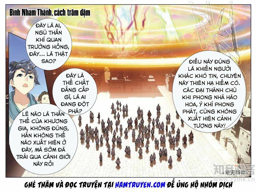 già thiên chapter 79 15