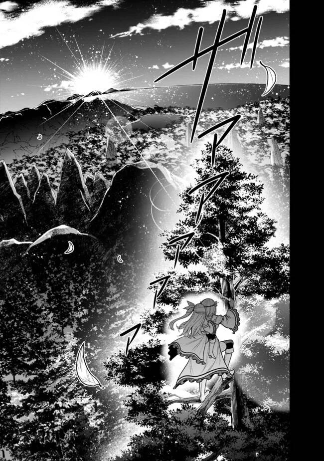 kujibiki tokushou: musou hāremu ken chapter 60.1 14