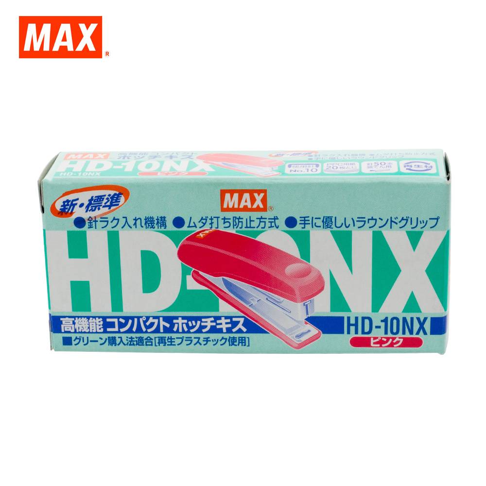 Bấm kim số 10 Max HD-10NX