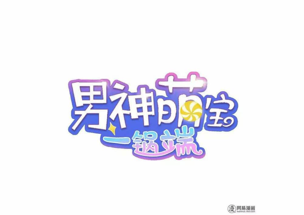 nam thần manh bảo tận diệt chapter 15 1