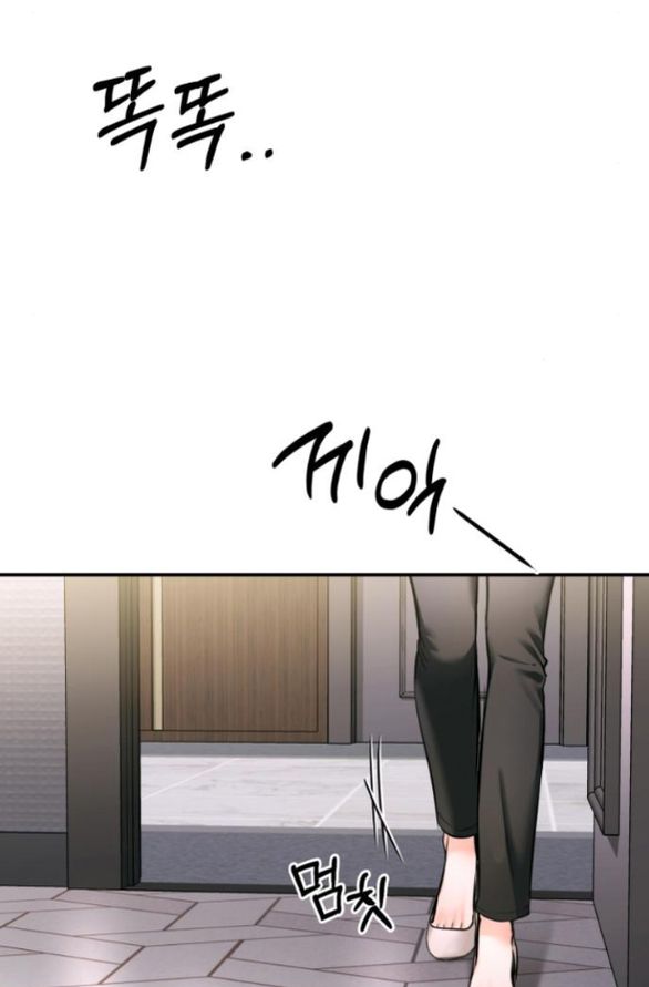 đứa trẻ trông giống tôi chapter 43.2 4