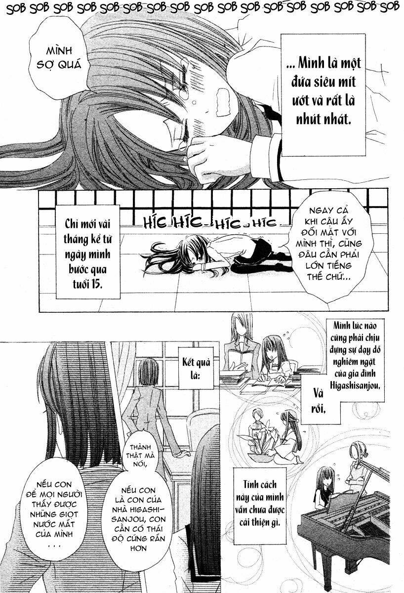 gakuen joou chapter 1 8