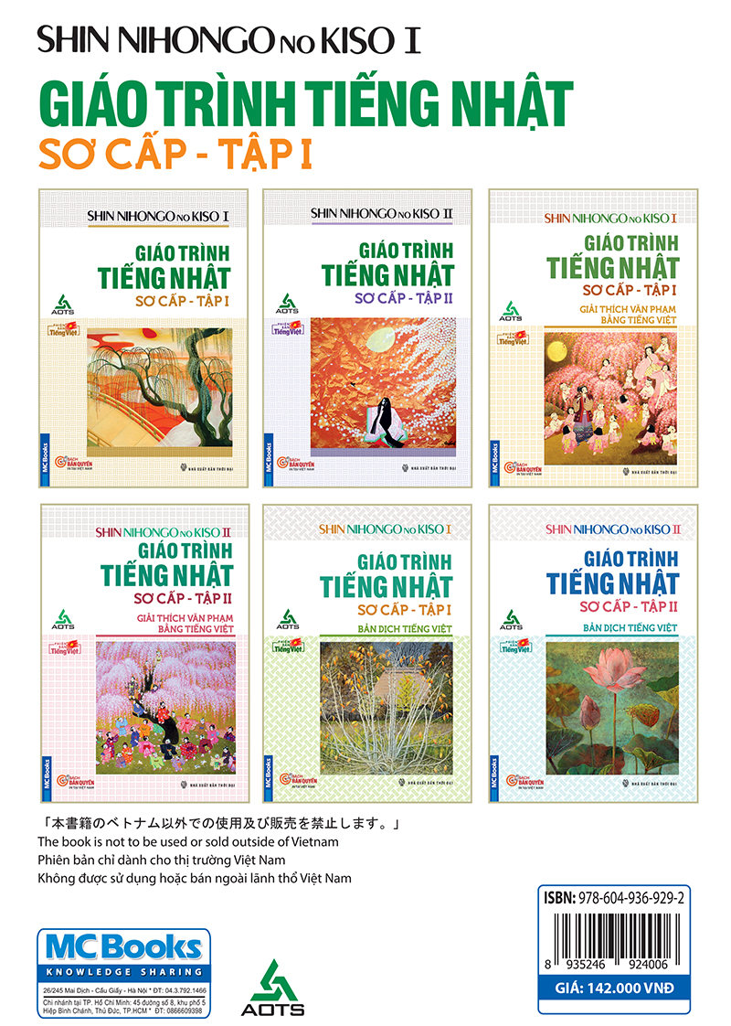 Giáo Trình Tiếng Nhật Sơ Cấp - Shin Nihongo No Kiso 1 tặng kèm bookmark
