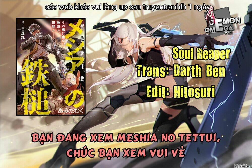 meshia no tettui chapter 3 1