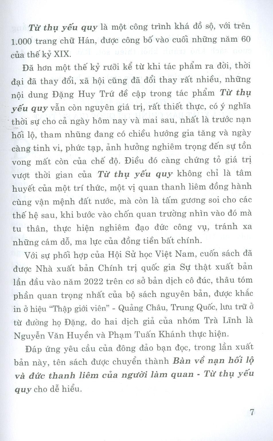 Bàn về nạn hối lộ và đức thanh liêm của người làm quan