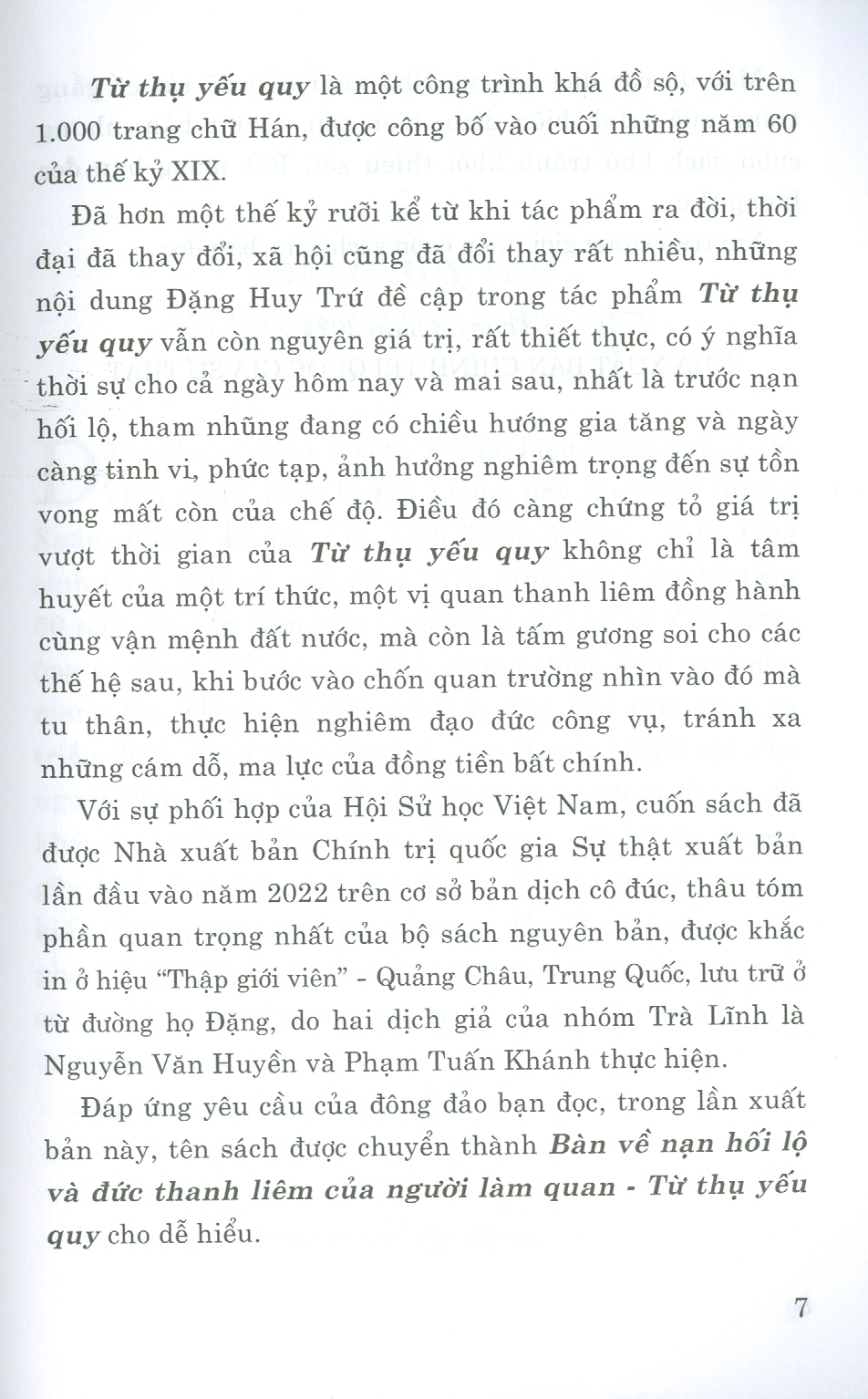 Bàn về nạn hối lộ và đức thanh liêm của người làm quan (bản 2023)