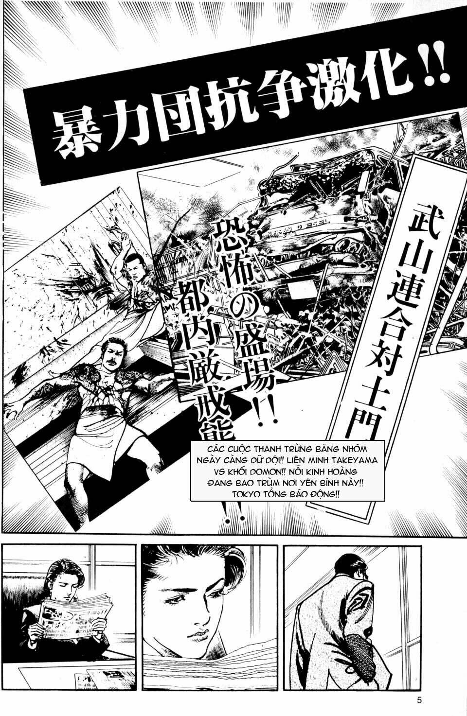 sanctuary chapter 39 4