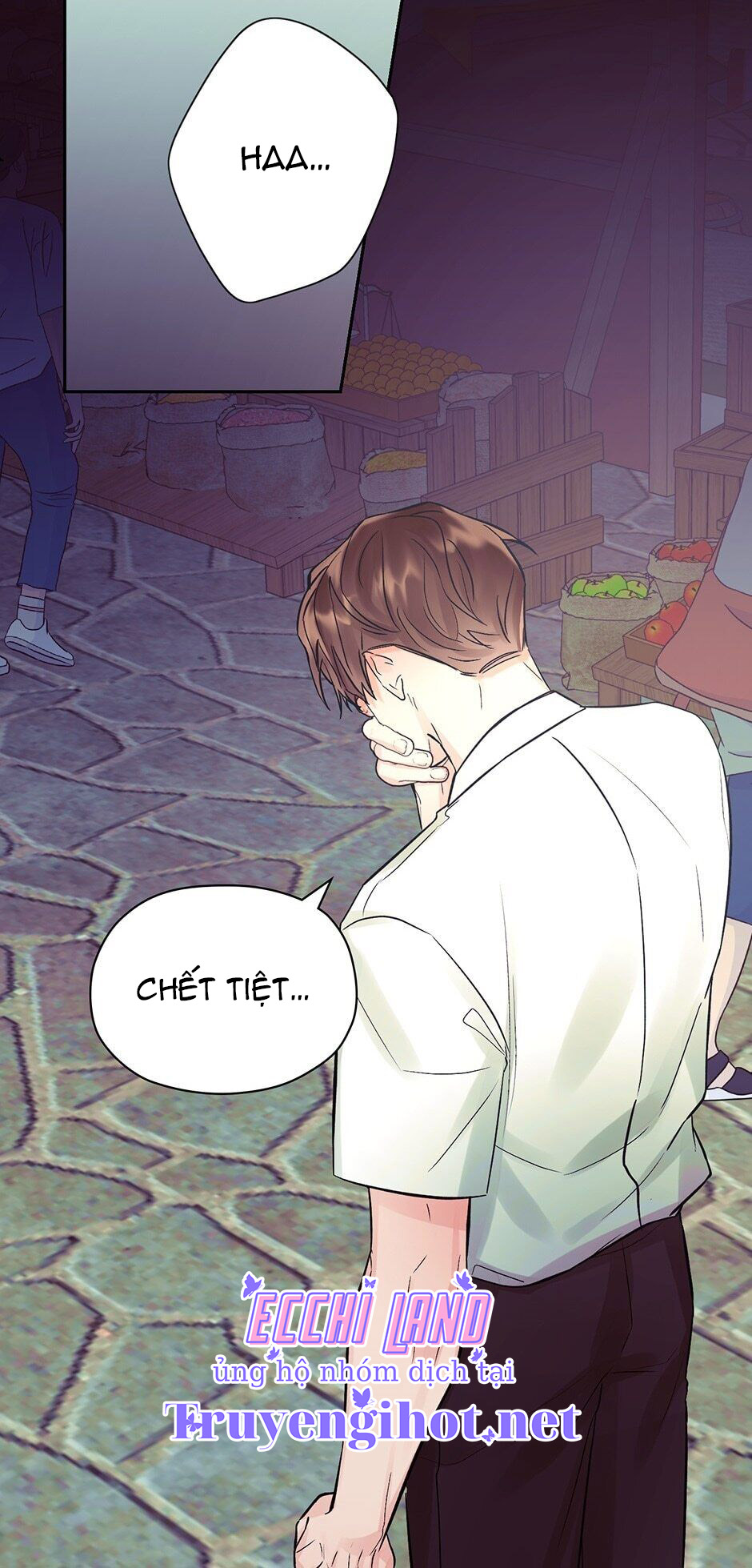 Kế Hoạch Kết Hôn Của Tôi Và Anh Ấy chapter 13.1