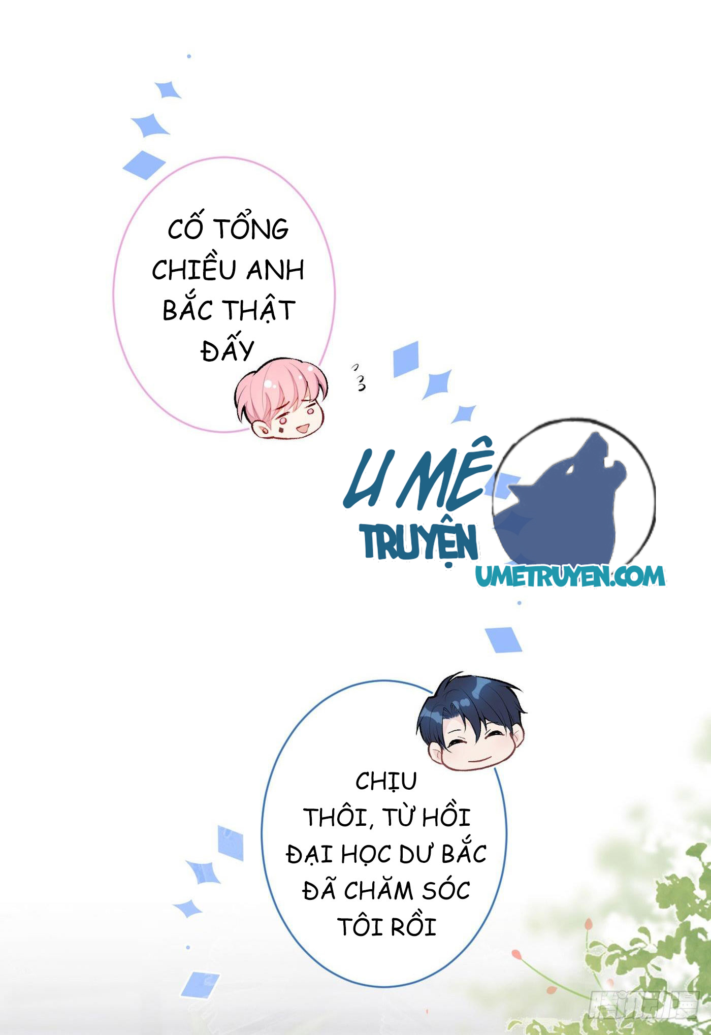 lại bị nam thần chọc trên hot search! chapter 29 26